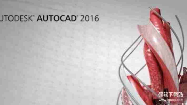 AutoCAD2016免费下载安装教程，附详细激活步骤！