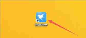 如何设置迅雷极速版开机启动