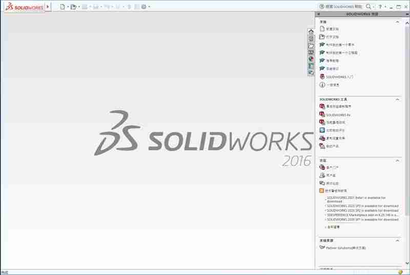 solidworks2016怎么安装