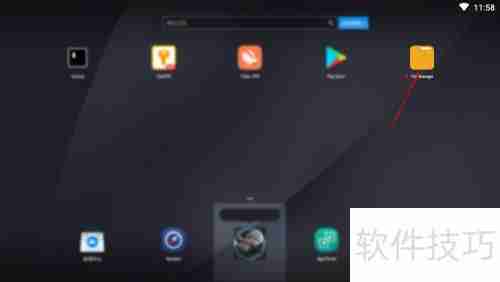 小米文件管理器使用指南