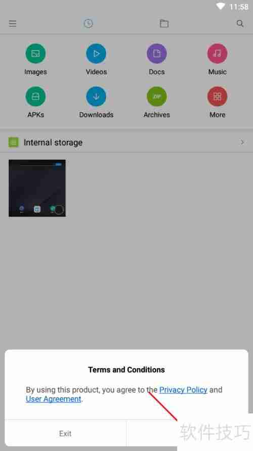 小米文件管理器使用指南
