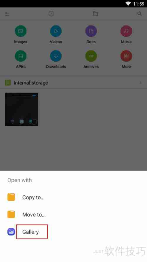 小米文件管理器使用指南
