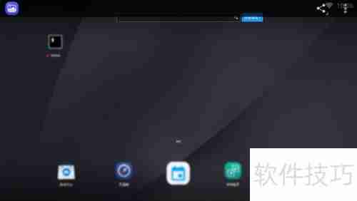 小米文件管理器使用指南