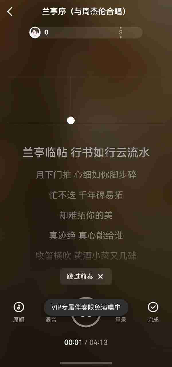 鸿蒙版全民K歌VIP伴奏限时开放、支持私信分享 与用户共谱音乐热爱