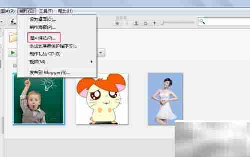 Picasa多图拼贴教程