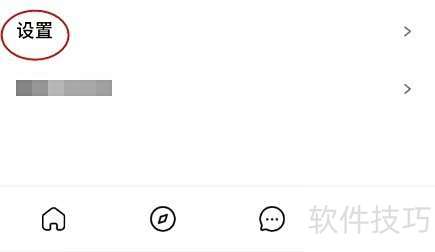 KIGO如何切换语言设置教程