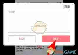 图怪兽如何修改图片文字