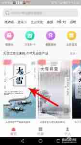 图怪兽如何修改图片文字