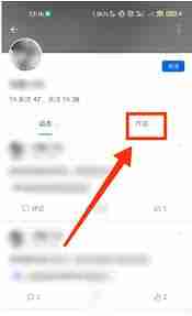 番茄作家助手如何查看作者作品