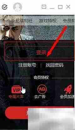 PP视频会员如何观看大片
