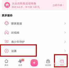 B站点击头像没反应如何解决