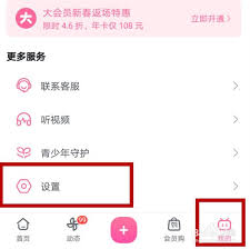 B站点击头像没反应怎么解决