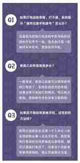 阳光车主如何更换绑定手机号