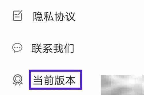 黄历最新版本是多少