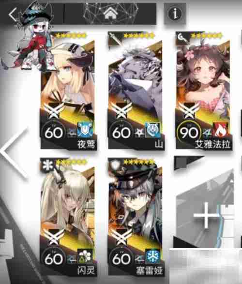 明日方舟10-9挂机通关技巧