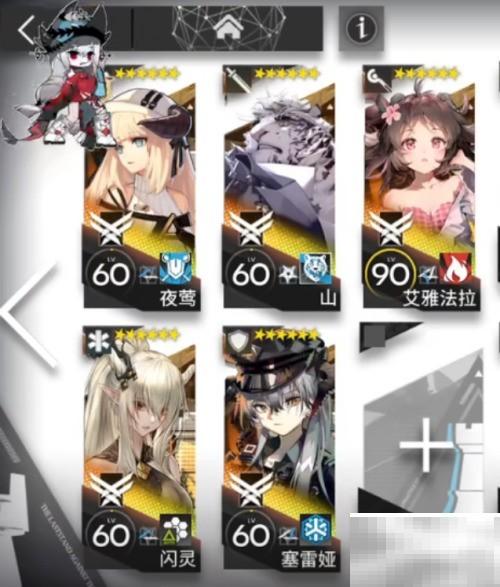 明日方舟10-9挂机通关技巧