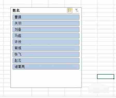 Excel2019透视表怎样使用切片器