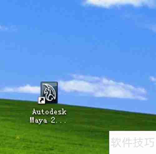 Maya 2013球体设置方法
