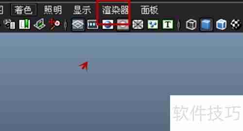 Maya 2013球体设置方法