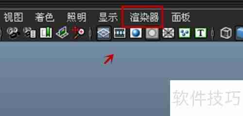 Maya 2013球体设置方法