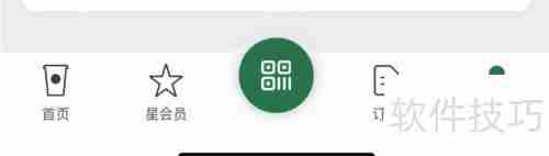 如何切换星巴克APP语言