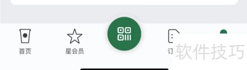 星巴克APP语言切换教程详解