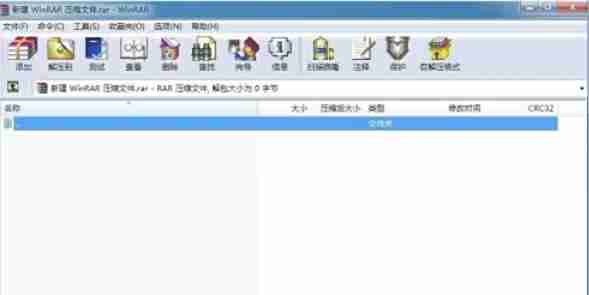 winrar怎么查看关联文件-winrar查看关联文件的方法