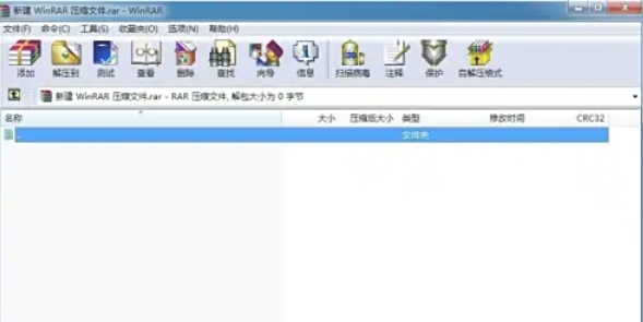 WinRAR关联文件查看方法详解