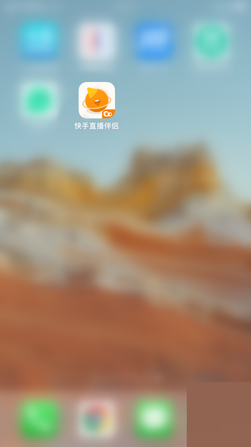 快手直播伴侣怎么开启进场播报?快手直播伴侣开启进场播报教程