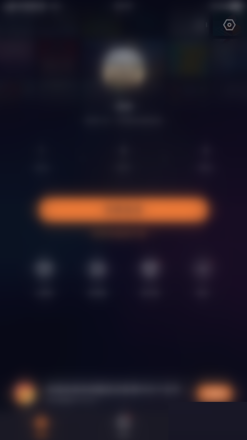 快手直播伴侣怎么开启进场播报?快手直播伴侣开启进场播报教程