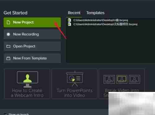 Camtasia录屏教程