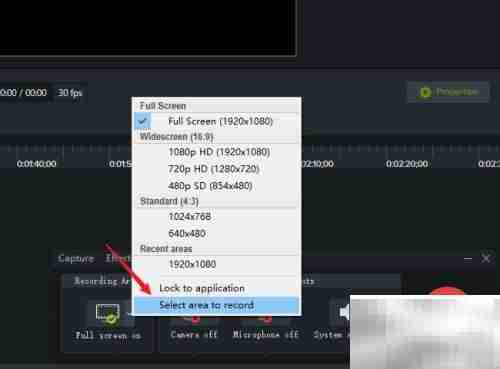 Camtasia录屏教程