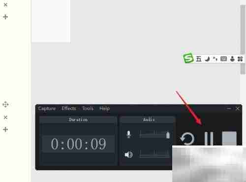 Camtasia录屏教程