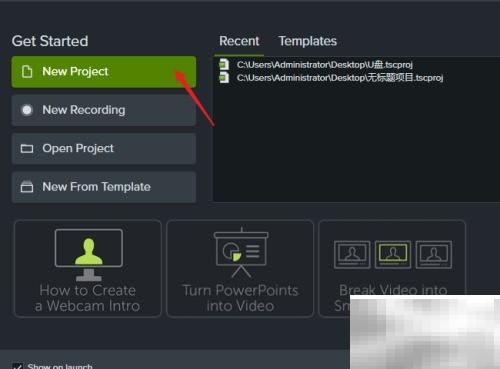 Camtasia录屏技巧全解析