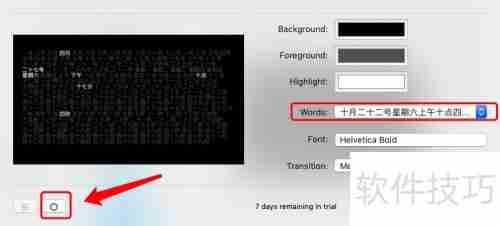 Mac版Word Clock屏保设置教程
