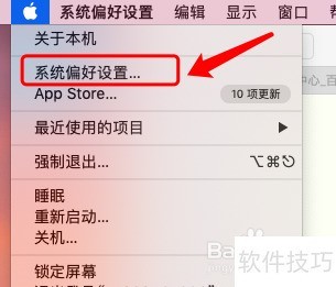 MacWordClock屏保设置教程