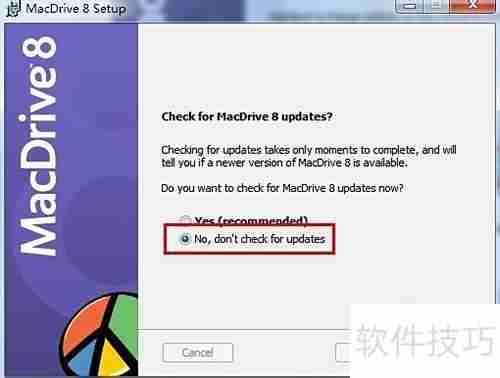 dmg文件打开方法详解