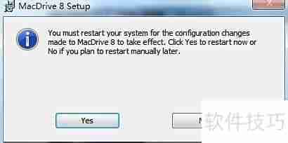 dmg文件打开方法详解