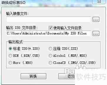 dmg文件打开方法详解