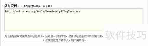 dmg文件打开方法详解
