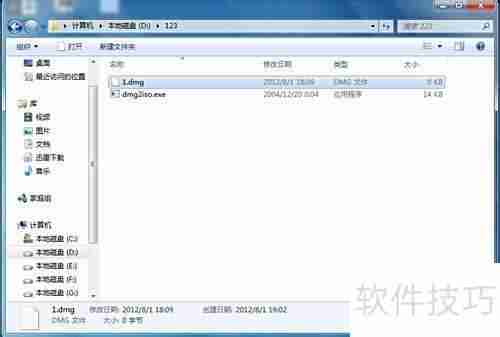 dmg文件打开方法详解
