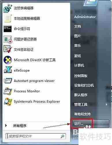 dmg文件打开方法详解