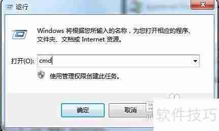 dmg文件打开方法详解