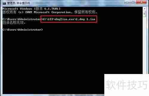 dmg文件打开方法详解