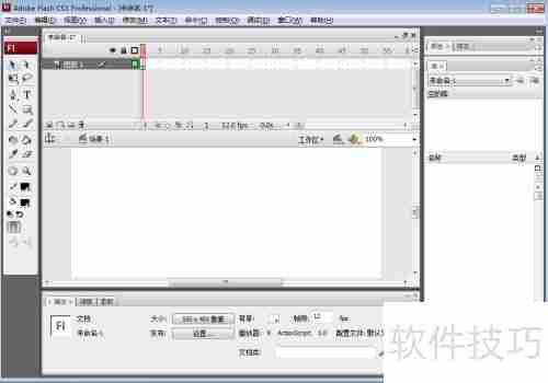 Flash CS3绘制紫色正方形