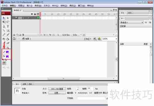 Flash CS3绘制紫色正方形
