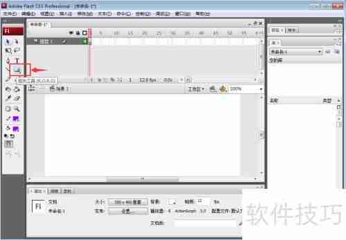 Flash CS3绘制紫色正方形