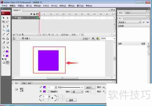 Flash CS3绘制紫色正方形