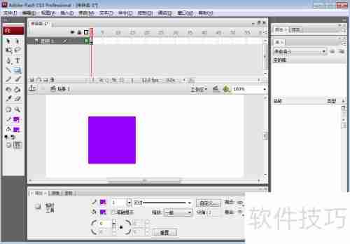 Flash CS3绘制紫色正方形