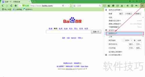 快速下载合并网页视频